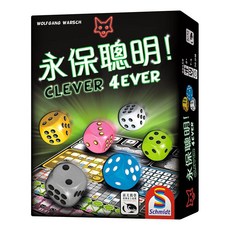 桌癮桌遊 永保聰明 CLEVER 4EVER 策略 益智 骰子遊戲, 1個