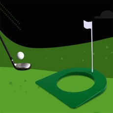 골프 퍼팅 연습 홀컵 퍼터 도구 매트 퍼트 연습기, 연습용057120CM