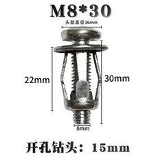 잭너트 리벳 볼트 너트볼트 앵커 클램프 다잇츄 강철 M5 1개 번호판