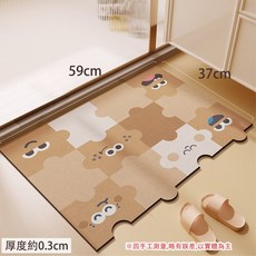日日好事 拼圖硅藻土地墊 59x37cm 快速吸水防滑門口踏墊, 拼圖硅藻土地墊【咖啡色】－１個, 1個
