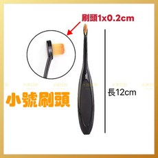 烏龜刷 不傷龜殼 長柄洗澡刷, 1個, 小 極細軟毛刷頭1入