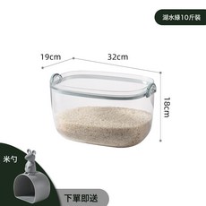 米桶家用防蟲防潮防塵密封盒大米麪粉五穀雜糧收納盒裝米箱, 1個, 如圖
