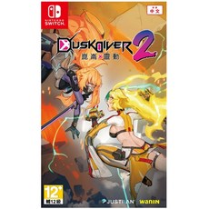 Dusk Diver 2 崑崙靈動 酉閃町2 中文版 Nintendo Switch 遊戲