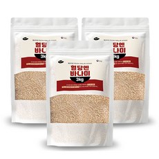 혈당엔 바나미 혈당강하 바나듐쌀 국산 발아현미 백미 혼합곡 저당식사 저속노화 다이어트, 9kg, 1개