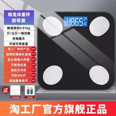 샤오미 미지아 스마트 디지털 블루투스 체지방 체중계 가정용 몸무게 측정기 분석기 체성분