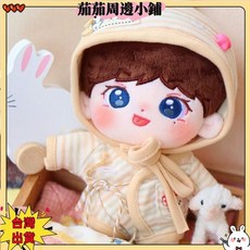20 劉宇寧棉花娃娃 劉宇寧q版人形應援周邊玩偶 可愛皮皮寧毛絨絨毛玩具 生日禮物 伴手禮JIAL3, 棒球服三件式,20cm, 1個