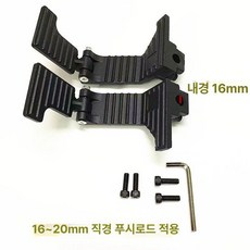 미니 굴삭기 페달 호환 중장비 워킹 장착 발판 부품 주행, 작은 구멍 발판 1쌍, 기본 차종