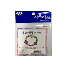 팔찌만들기키트 팔찌만들기 투명 비즈팔찌 하트