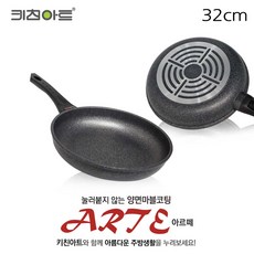 키친아트 열센서 은나노 양면마블 후라이팬 32cm, 프라이팬 32cm, 1개