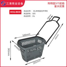 플라스틱 바구니 쇼핑 편의점 장바구니 마트 손잡이 카트 바퀴달린, C. 35L 고급 트롤리 바구니 라이트 그레이, 1개