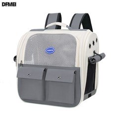 DFMEI 貓包外出便攜包透氣雙肩寵物揹包大容量可摺疊可背可手提貓書包, 1個, 灰色