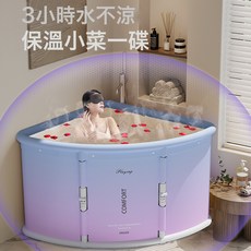 家用一鍵摺疊免安裝浴桶成人泡澡桶便攜一秒摺疊兒童三角形洗澡桶, 1個, 浴桶加排水管加坐墊