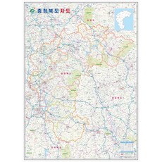 NOWMAP 忠清北道地圖 覆膜 忠北 道路 旅行 全圖, 1個