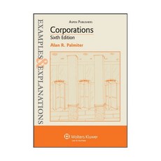 기업 예시 및 설명 여섯 번째 판