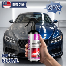 GBED 1+1 미국기술 자동차 나노 광택 코팅제 차량 복원 및 왁스 코팅 스프레이 실내 발수코팅제 세차용품, 4개, 500ml