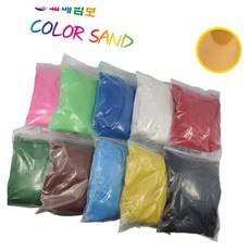 색모래 1kg 연주황 미니어처 사막 고운색
