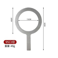 烤糖圈 90口徑 不鏽鋼 鋼圈, 1個, 95口徑不銹鋼鋼圈
