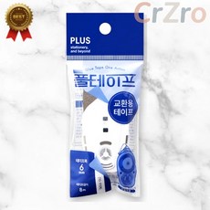 플러스 풀테이프 원액션 리필 8.4mm 8m 교체용 낱개 사무용 점착 도구 화이트 문구