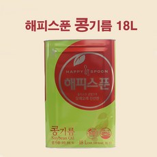 CJ 해피스푼 콩기름/콩식용유/식용유 18L 업소용 대용량
