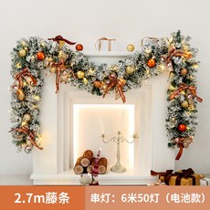 聖誕交換禮物 網紅韓版聖誕花環植絨藤條歐式花圈櫥窗門掛場地布置ins聖誕裝飾, 2.7米植絨蝴蝶結藤條+燈, 1個