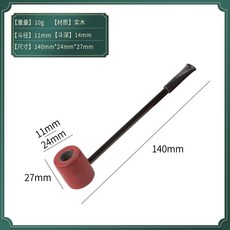 實木菸斗新手入門級菸斗大力水手迷你平底便攜式菸斗, 1個, 紅木打蠟:25g