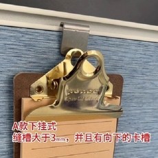 【開發票/統編】辦公室桌屏風掛鈎 下掛式插縫槽燕尾夾 長尾文件夾票據隔斷隔闆 屏風隔板燕尾夾插縫槽整理掛鉤, 1個, A款隔斷小鉤單鉤款6個裝