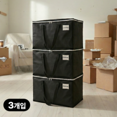 아르벤 완벽 방수 튼튼한 대용량 포장 이사 박스, 블랙, 3개