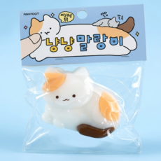 고양이 냥냥이 말랑이 스퀴시 쫀득이 스트레스해소