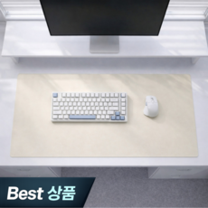 벨나로 논슬립 심리스 책상 데스크 가죽매트, 아이보리