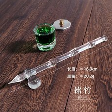 牧天 毛筆限定版水墨竹姿系列竹子玻璃筆筒水筆筆水晶筆學生沾水筆套裝, 1個, 銘竹 單筆