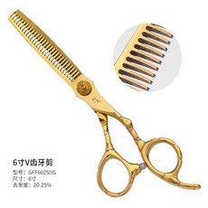 大促特惠 美髮剪刀髮型師理髮剪刀正品套裝髮廊專用打薄剪無痕牙剪剪刀髮型師理髮剪刀正品套裝髮廊專用打薄剪無痕牙剪643, 1個, 櫻花金剪-6寸V齒牙剪