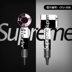 無品牌 吹風機貼紙 貼鑽 電吹風貼膜 風筒保護套, CFJ-008, 1個