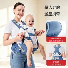 交叉減壓嬰兒腰凳背帶 四季透氣前抱式 輕便多功能, 湛藍色