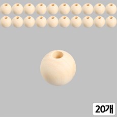[모핸] 큰구멍 우드볼 (나무구슬), 우드색, 20개