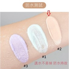 GECOMO 保濕持久 控油清爽, 1個, 飾底乳-自然色