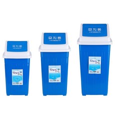 동림CNC 사각 휴지통 4호 5호 6호, 5호(블루)