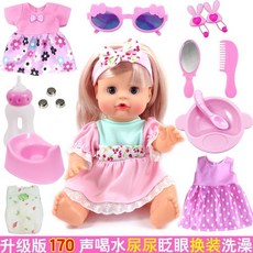 兒童玩具小推車帶娃娃，過家家玩具，女童手推車，寶寶玩具，生日禮物, A款紅娃娃+15配件, 1個