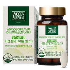 우디선샤인 비건 쌀 마그네슘, 1개, 60정