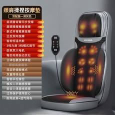 소형 안마의자 휴대용 안마 무중력 체어 어개 목마사지기, 등받이 모델(회색)