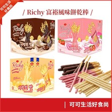 Richy 瑞奇 富裕餅乾棒 巧克力、草莓、香草牛奶風味 440g 盒裝 20小包, 1個