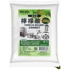 miromix食品級檸檬酸洗潔粉350g搭配小蘇打粉650g組合，輕鬆去除水垢、皂垢，天然檸檬清香，居家清潔好幫手