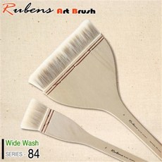 문구할인 루벤스 빽붓 84 HAKE 3호 2인치