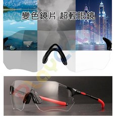 PCB 變色鏡片 平光眼鏡 眼鏡盒 日夜通用造型眼鏡 JM-02, 1個, 全黑