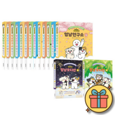 비마이펫 멍냥연구소 1~13 + 멍냥 오디션 세트 (전15권) 강아지 고양이 반려동물 교양서 일상 만화 책