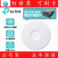 TP-Link EAP773 BE11000 Wifi7 吸頂式三頻無線基地台 網路供電套件, 1個