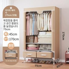 패브릭 수납장 원룸 조립형 견고, 커피색 지퍼 커버 도어 75cm 2단 포함