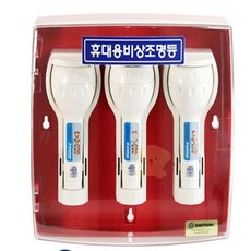 루피네상점 조명박스 조명등함 C타입 투명+불투명 적색