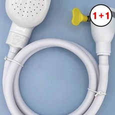 애완동물 샤워기 헤드 스프레이 강아지 목욕 샤워 호스(1+1상품으로 주문수량의 2배수량 배송), 1개, 상세페이지 참조