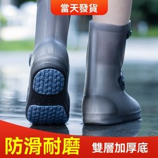 防雨鞋套男女款防水防滑下雨天硅膠兒童水鞋可洗加厚耐磨雨靴外穿