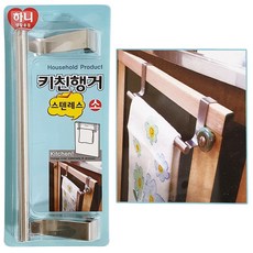 키친행거 23.5 하니 소 행주걸이 스텐 주방 수건걸이 54449ea 1(EA), 색상, 1개